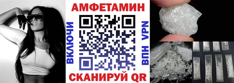 Купить закладки  Кемерово  АМФ 97% 
