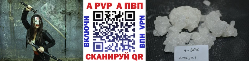 А ПВП СК КРИС  Купить закладки  Кемерово 