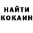 Кетамин VHQ vavilon trip
