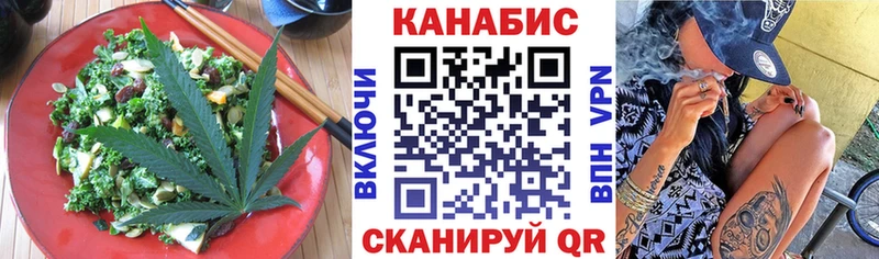 Cannafood марихуана  Купить где  Кемерово 