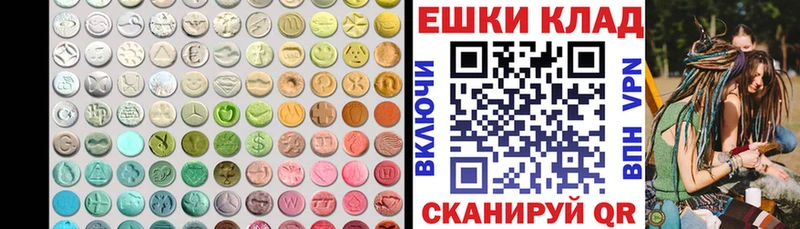 Ecstasy 300 mg  Купить  Кемерово 