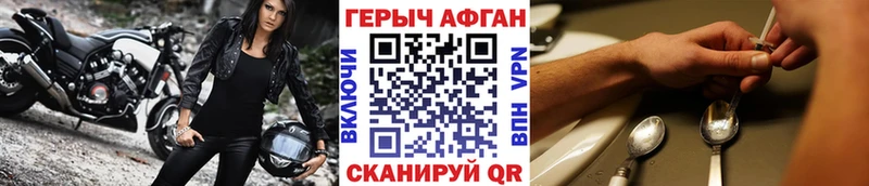 ГЕРОИН хмурый  Купить  Кемерово 