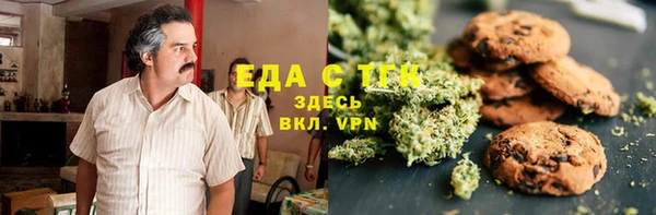 герыч Инсар