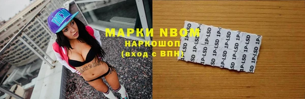 кокаин колумбия Каменногорск