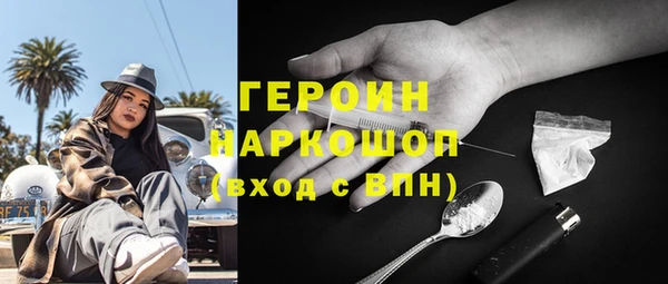 герыч Инсар