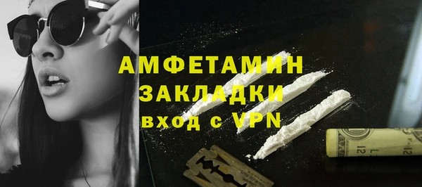 mix Каменск-Шахтинский