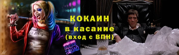 МДМА Иннополис
