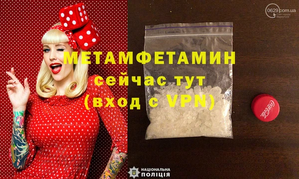 mix Каменск-Шахтинский