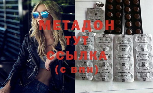 герыч Инсар