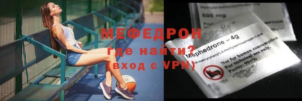 МДМА Иннополис