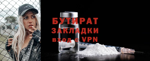 МДМА Иннополис