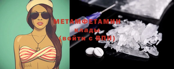 кокаин колумбия Каменногорск