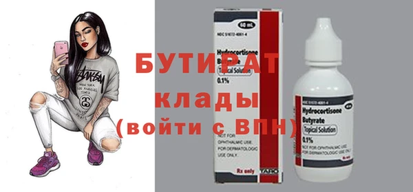 герыч Инсар