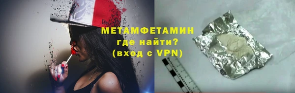 mix Каменск-Шахтинский