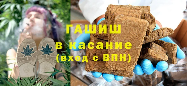 герыч Инсар