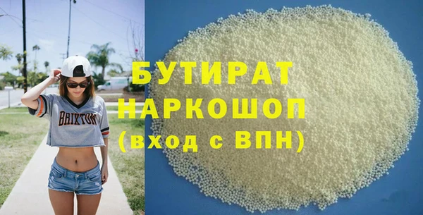 МДМА Иннополис