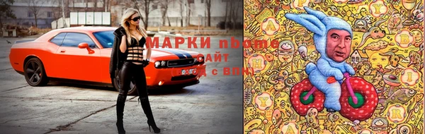 МДМА Иннополис