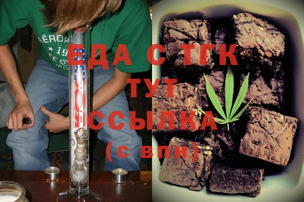 герыч Инсар