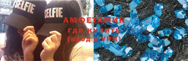 герыч Инсар