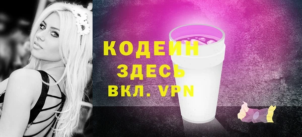 МДМА Иннополис