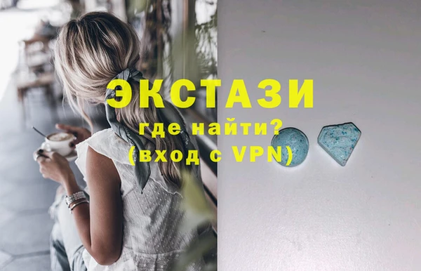 герыч Инсар