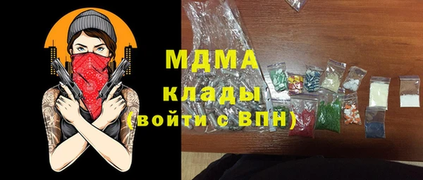МДМА Иннополис