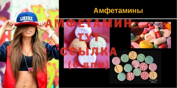 герыч Инсар