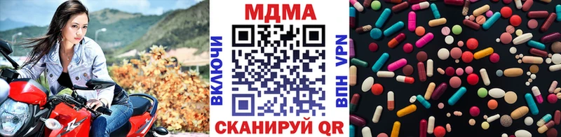 МДМА Molly  Купить  Кемерово 