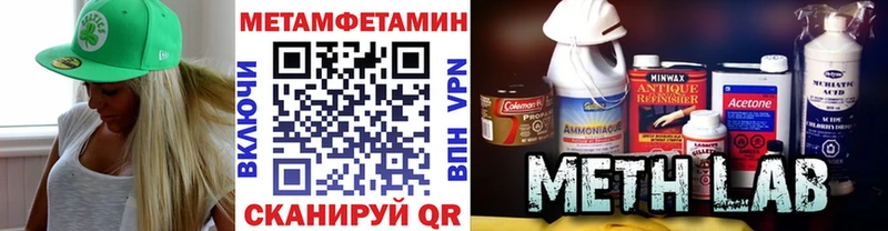 Купить закладки  Кемерово  Метамфетамин кристалл 