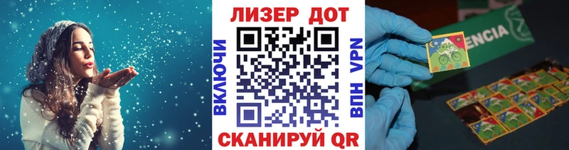Купить  Кемерово  Наркотические марки 1500мкг 