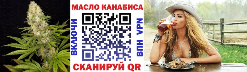 Купить где Кемерово ТГК Wax