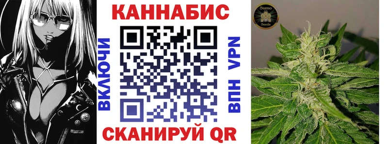 Купить Кемерово Марихуана тримм